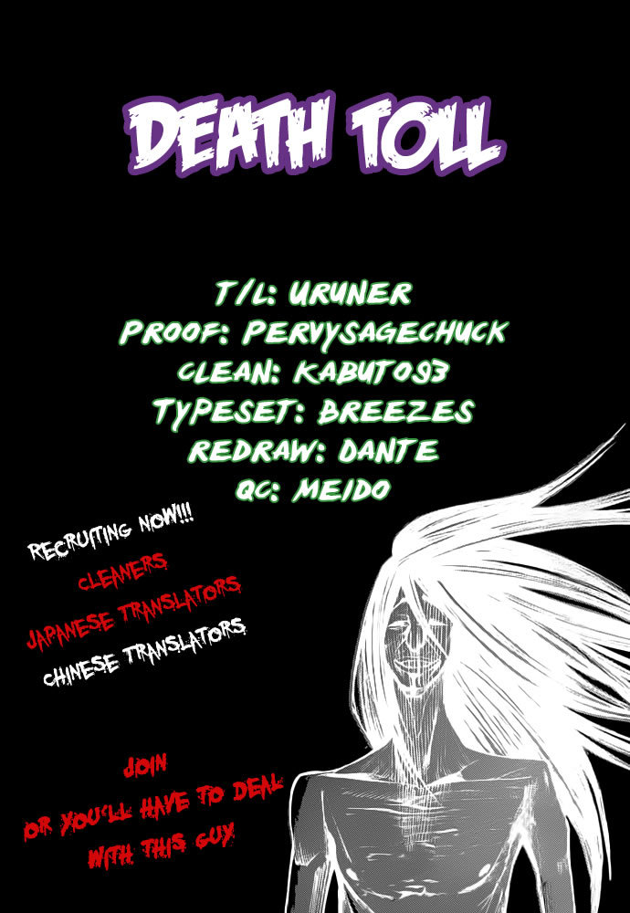 Kamisama no Iutoori (FUJIMURA Akeji) Chapter 14 page 1 - Chapter 14: Till the next time