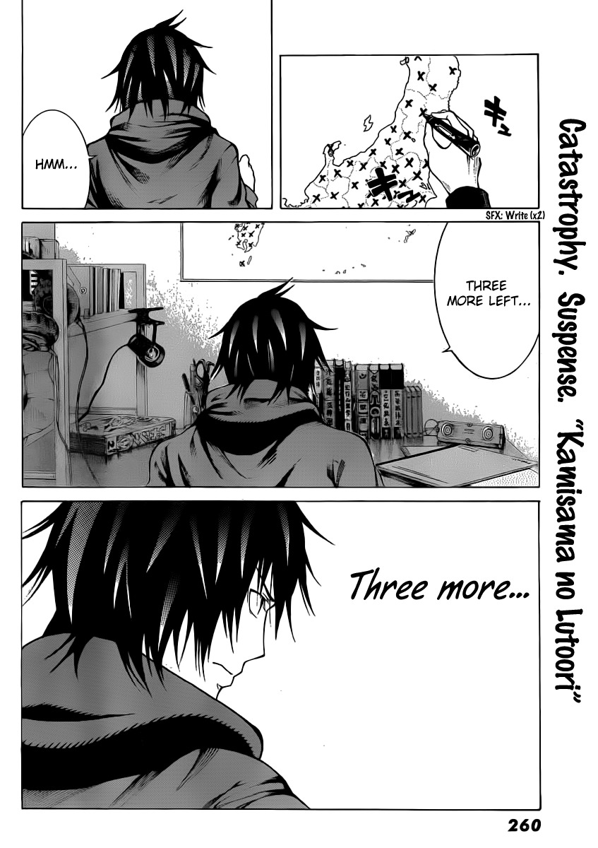 Kamisama no Iutoori (FUJIMURA Akeji) Chapter 14 page 13 - Chapter 14: Till the next time