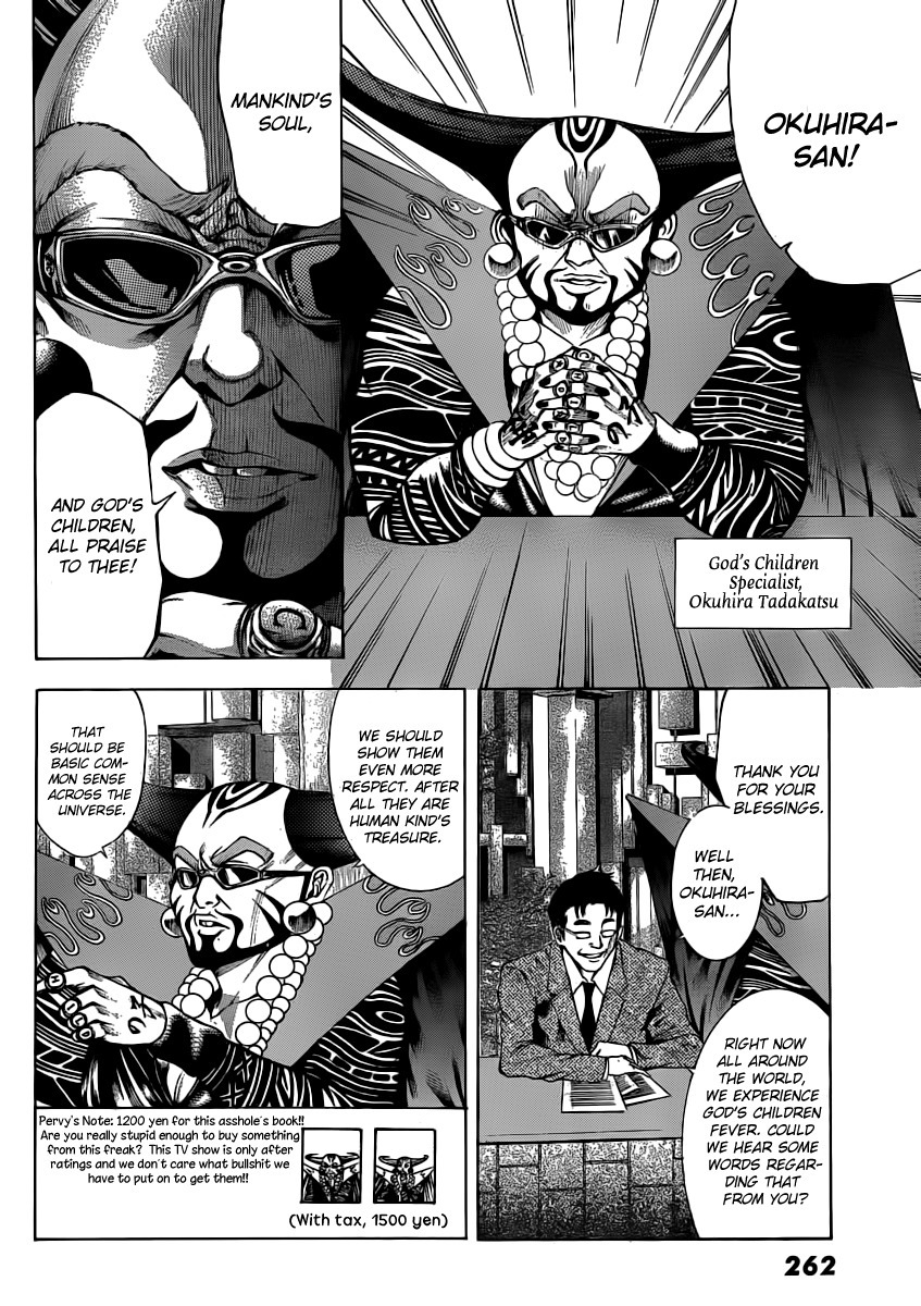 Kamisama no Iutoori (FUJIMURA Akeji) Chapter 14 page 15 - Chapter 14: Till the next time