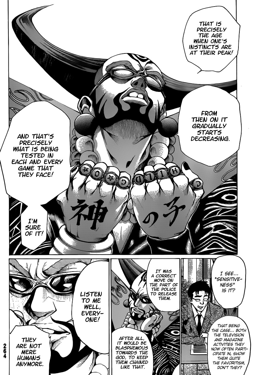 Kamisama no Iutoori (FUJIMURA Akeji) Chapter 14 page 17 - Chapter 14: Till the next time