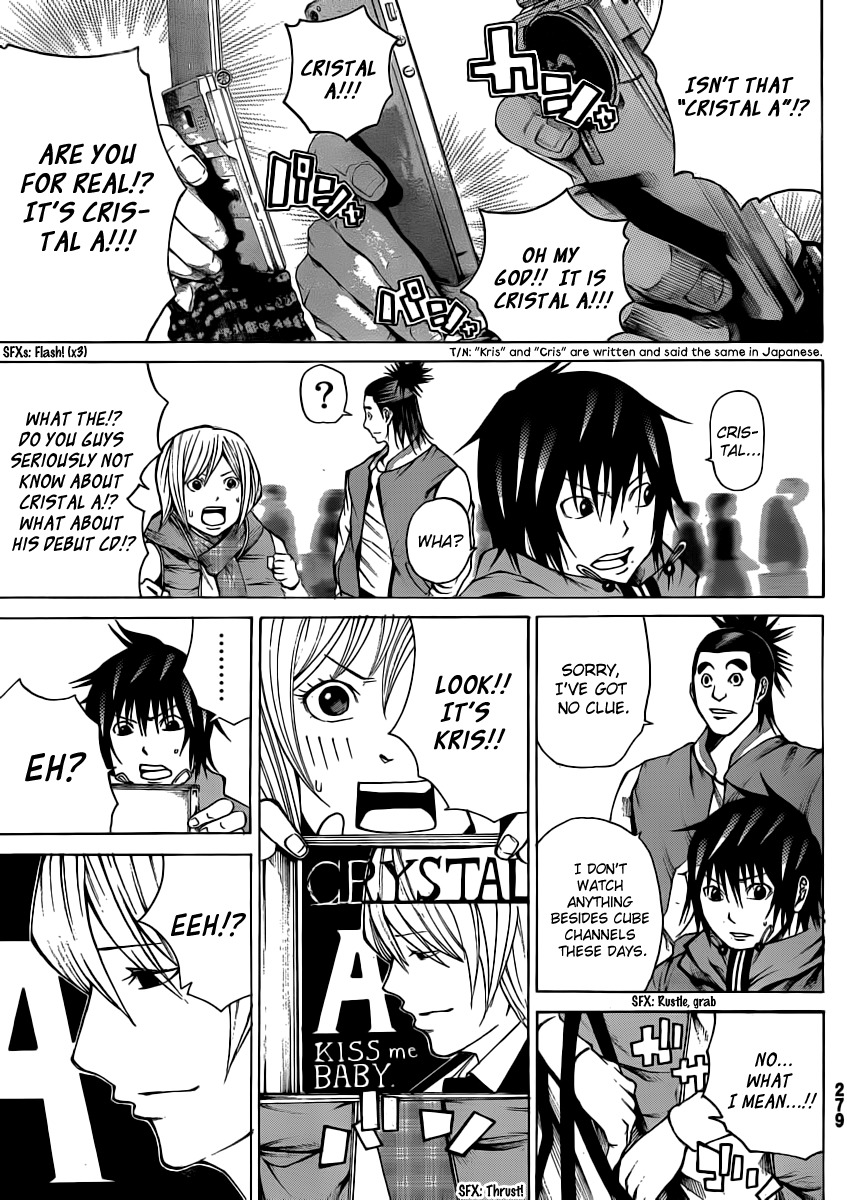 Kamisama no Iutoori (FUJIMURA Akeji) Chapter 14 page 32 - Chapter 14: Till the next time