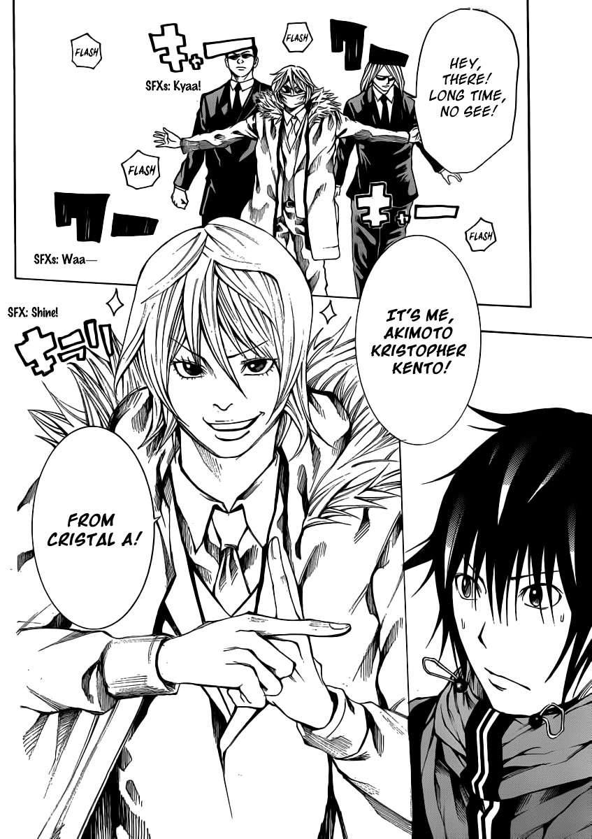 Kamisama no Iutoori (FUJIMURA Akeji) Chapter 14 page 33 - Chapter 14: Till the next time