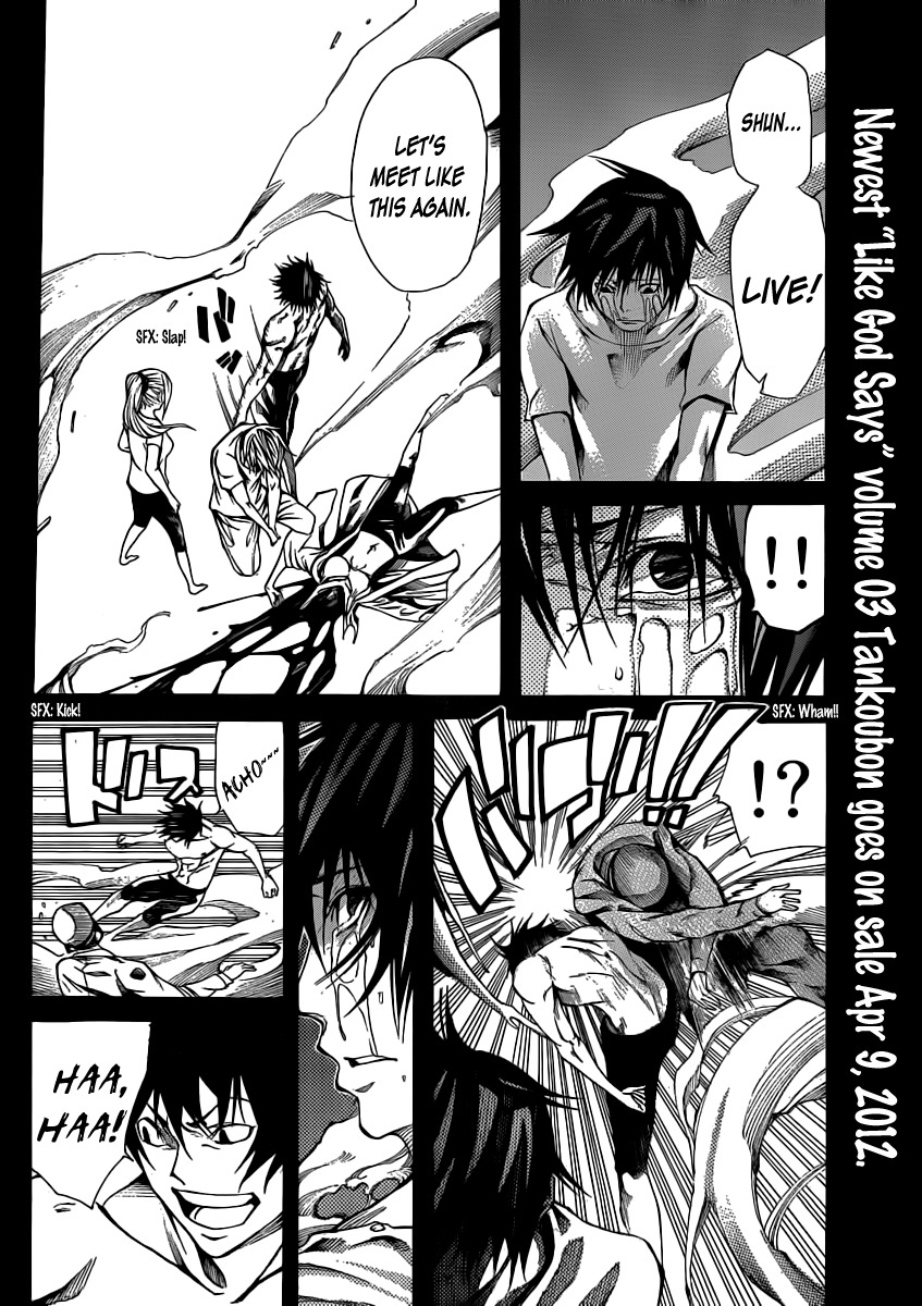 Kamisama no Iutoori (FUJIMURA Akeji) Chapter 14 page 5 - Chapter 14: Till the next time