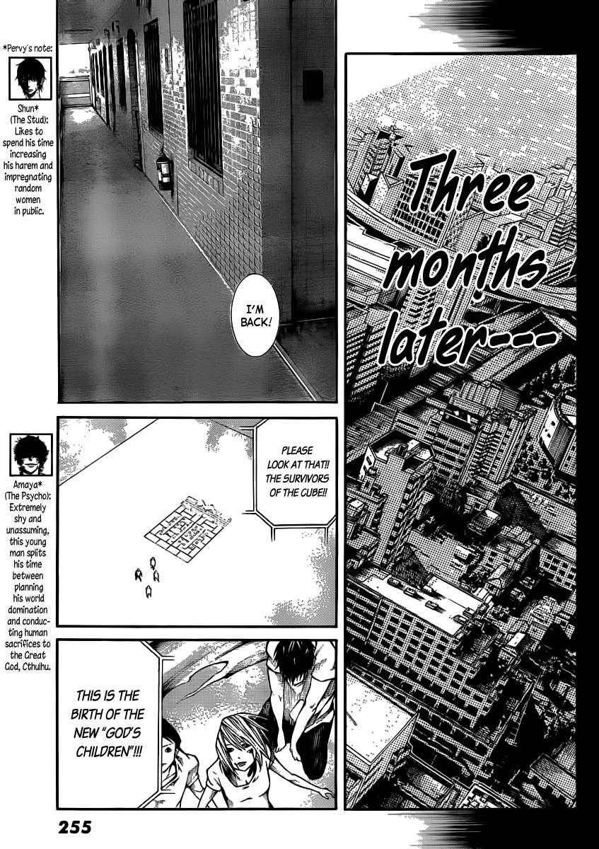 Kamisama no Iutoori (FUJIMURA Akeji) Chapter 14 page 8 - Chapter 14: Till the next time