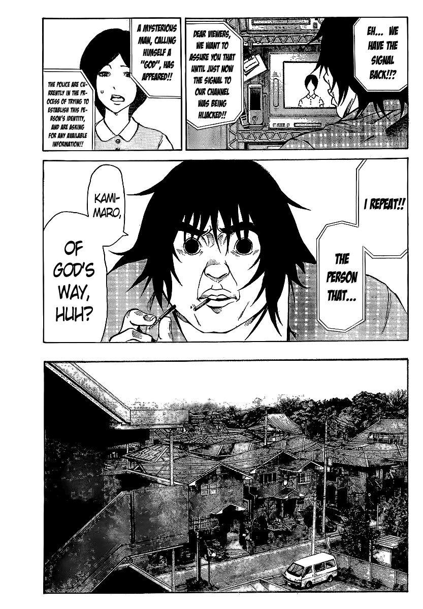 Kamisama no Iutoori (FUJIMURA Akeji) Chapter 15 page 11 - Chapter 15: Kaminokouji Kamimaro