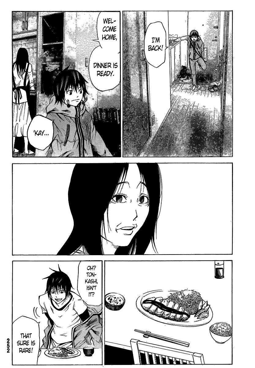 Kamisama no Iutoori (FUJIMURA Akeji) Chapter 15 page 12 - Chapter 15: Kaminokouji Kamimaro