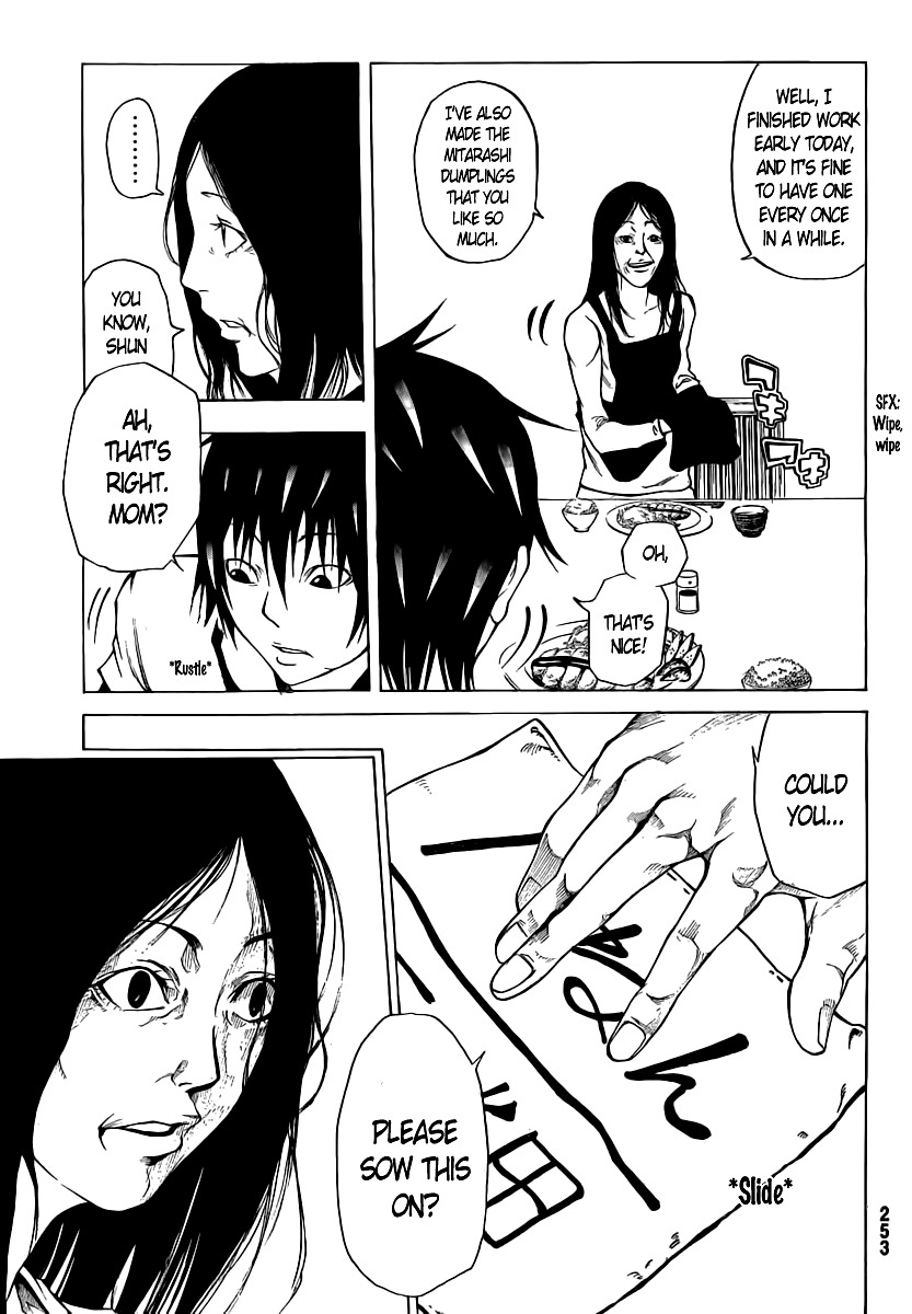 Kamisama no Iutoori (FUJIMURA Akeji) Chapter 15 page 13 - Chapter 15: Kaminokouji Kamimaro