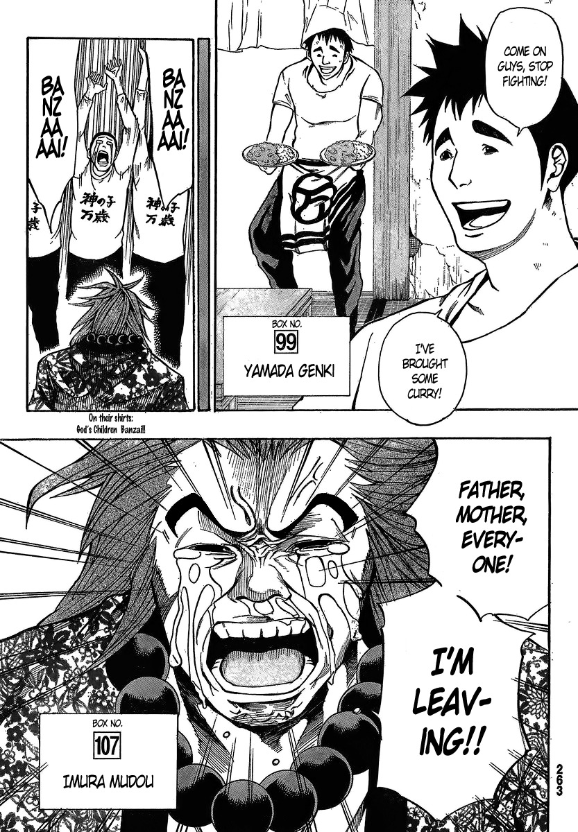 Kamisama no Iutoori (FUJIMURA Akeji) Chapter 15 page 23 - Chapter 15: Kaminokouji Kamimaro