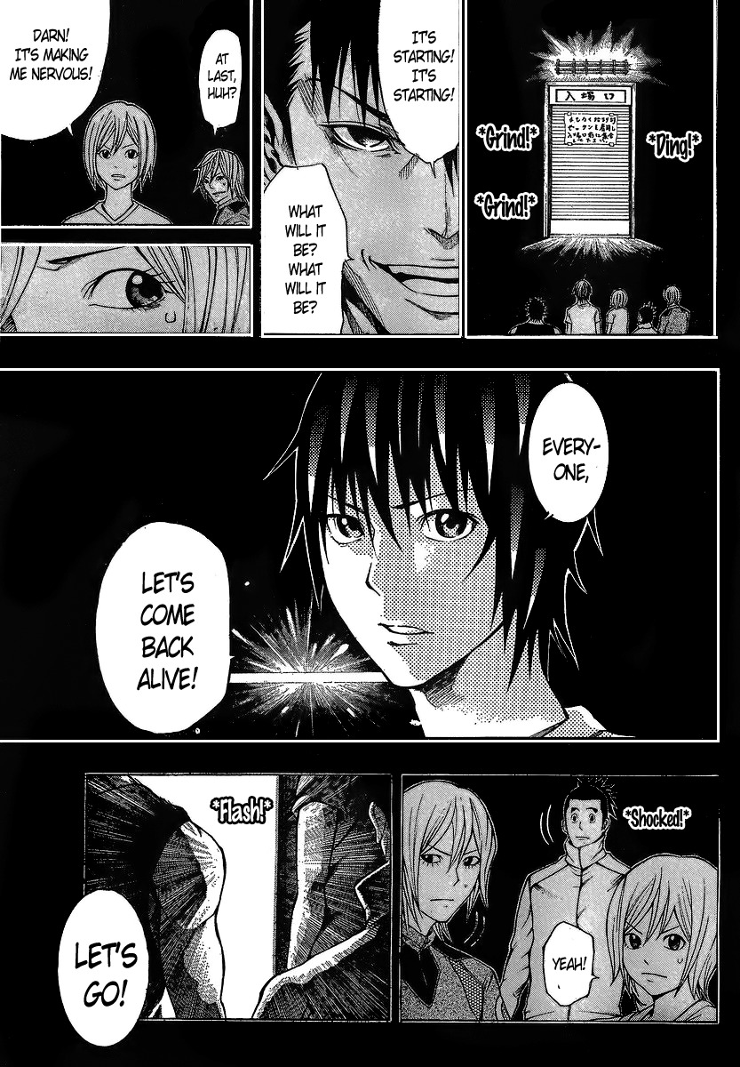 Kamisama no Iutoori (FUJIMURA Akeji) Chapter 15 page 37 - Chapter 15: Kaminokouji Kamimaro