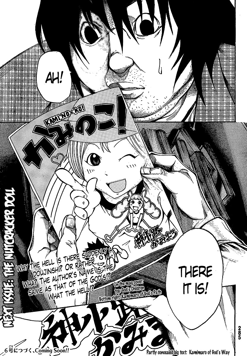 Kamisama no Iutoori (FUJIMURA Akeji) Chapter 15 page 44 - Chapter 15: Kaminokouji Kamimaro