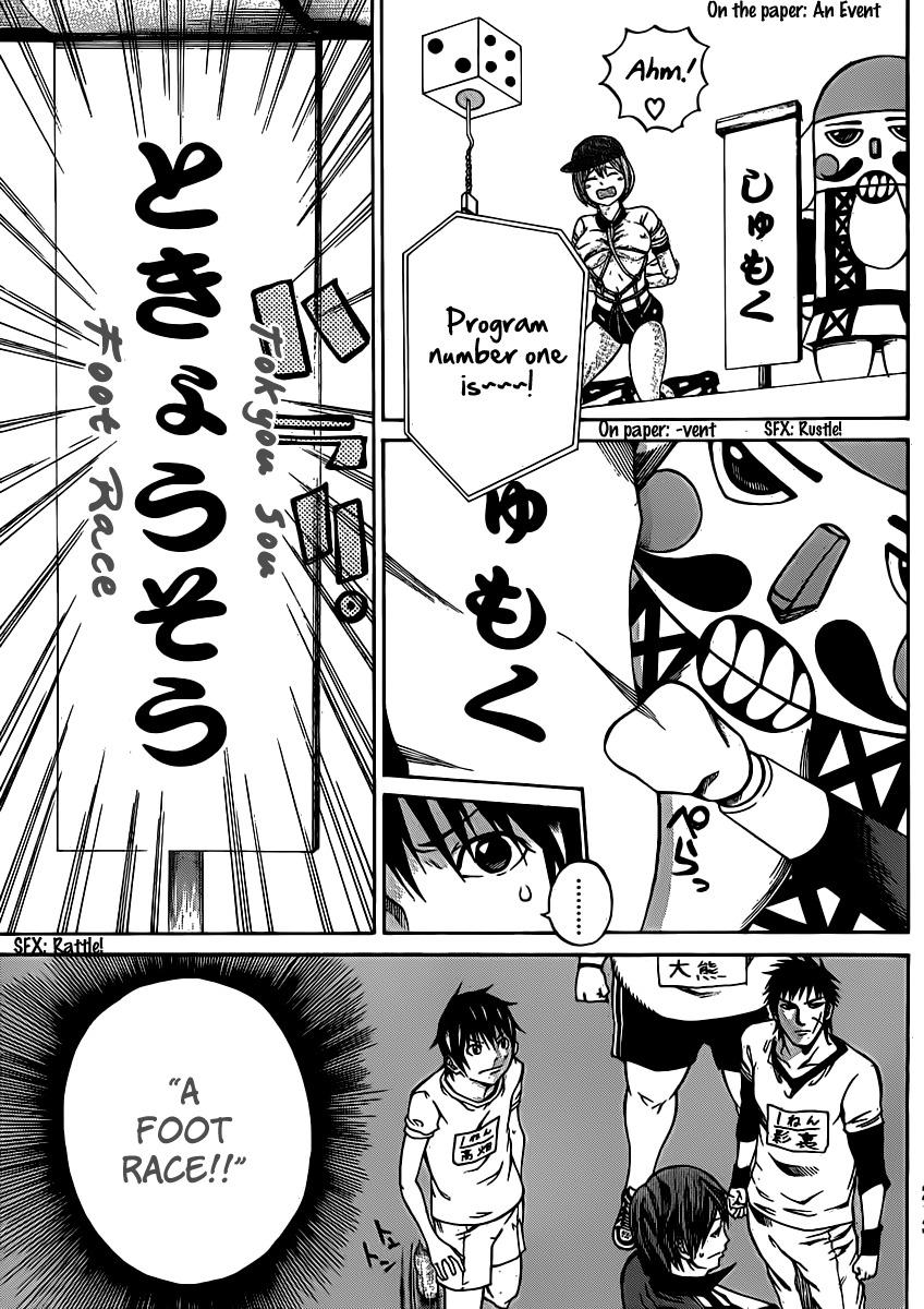 Kamisama no Iutoori (FUJIMURA Akeji) Chapter 16 page 20 - Chapter 16: First class freedom