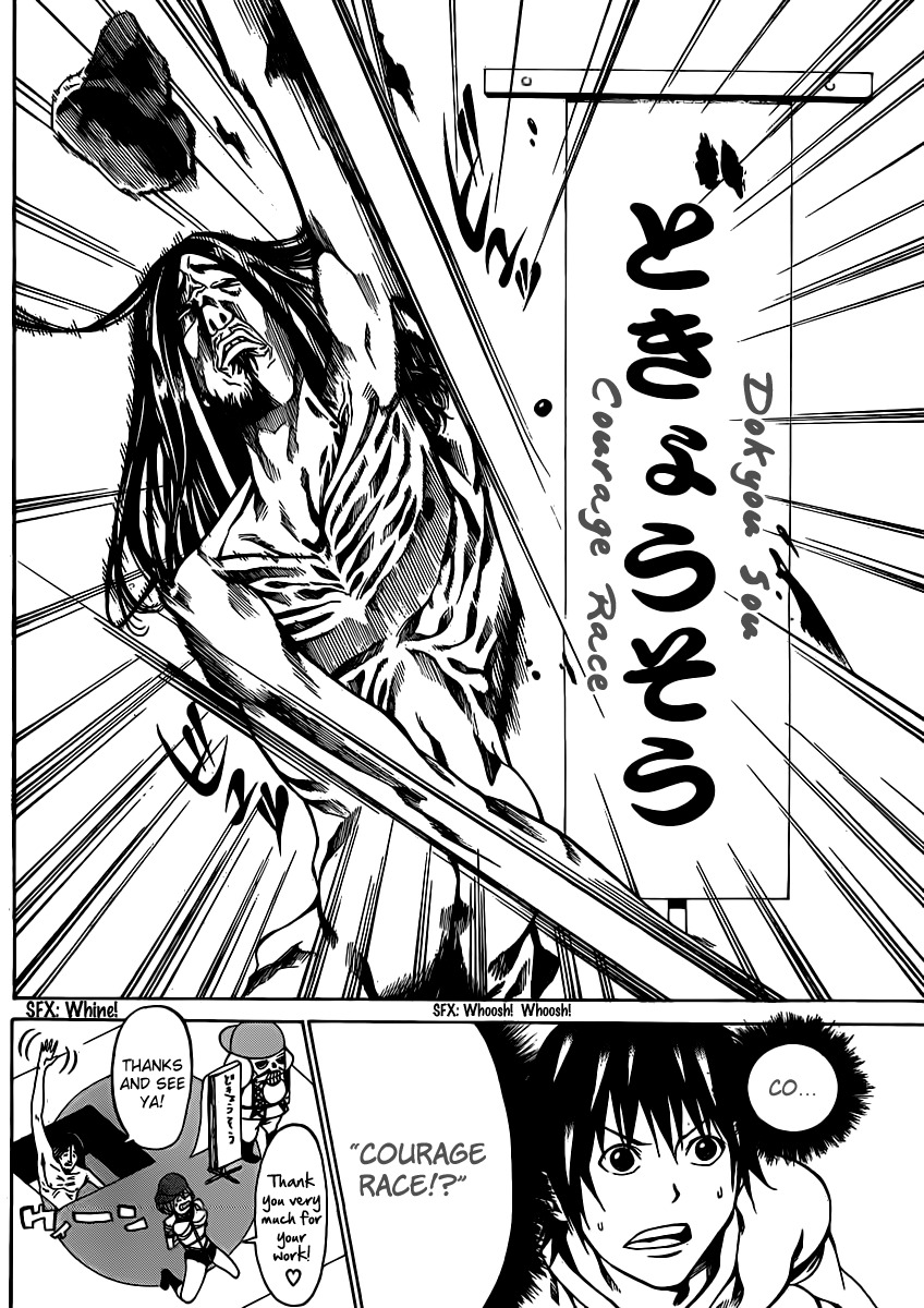 Kamisama no Iutoori (FUJIMURA Akeji) Chapter 16 page 23 - Chapter 16: First class freedom