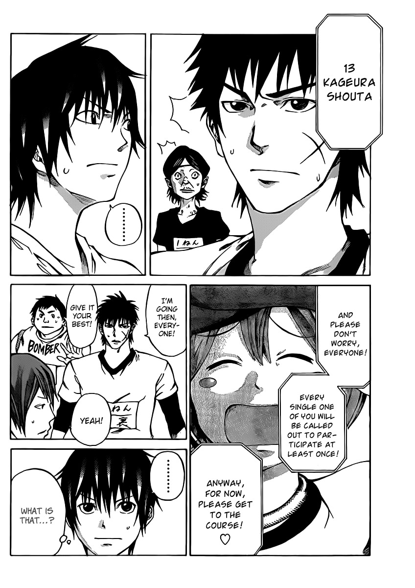 Kamisama no Iutoori (FUJIMURA Akeji) Chapter 16 page 25 - Chapter 16: First class freedom