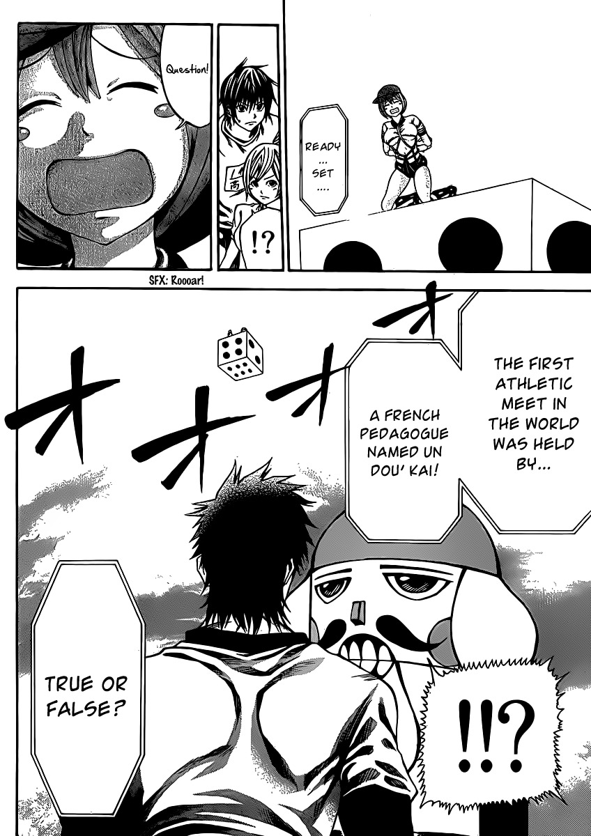 Kamisama no Iutoori (FUJIMURA Akeji) Chapter 16 page 27 - Chapter 16: First class freedom