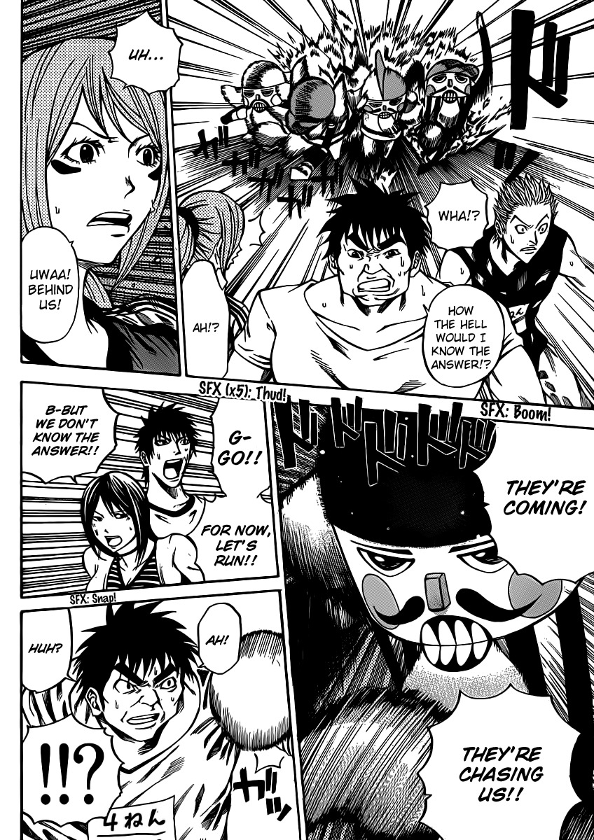 Kamisama no Iutoori (FUJIMURA Akeji) Chapter 16 page 29 - Chapter 16: First class freedom
