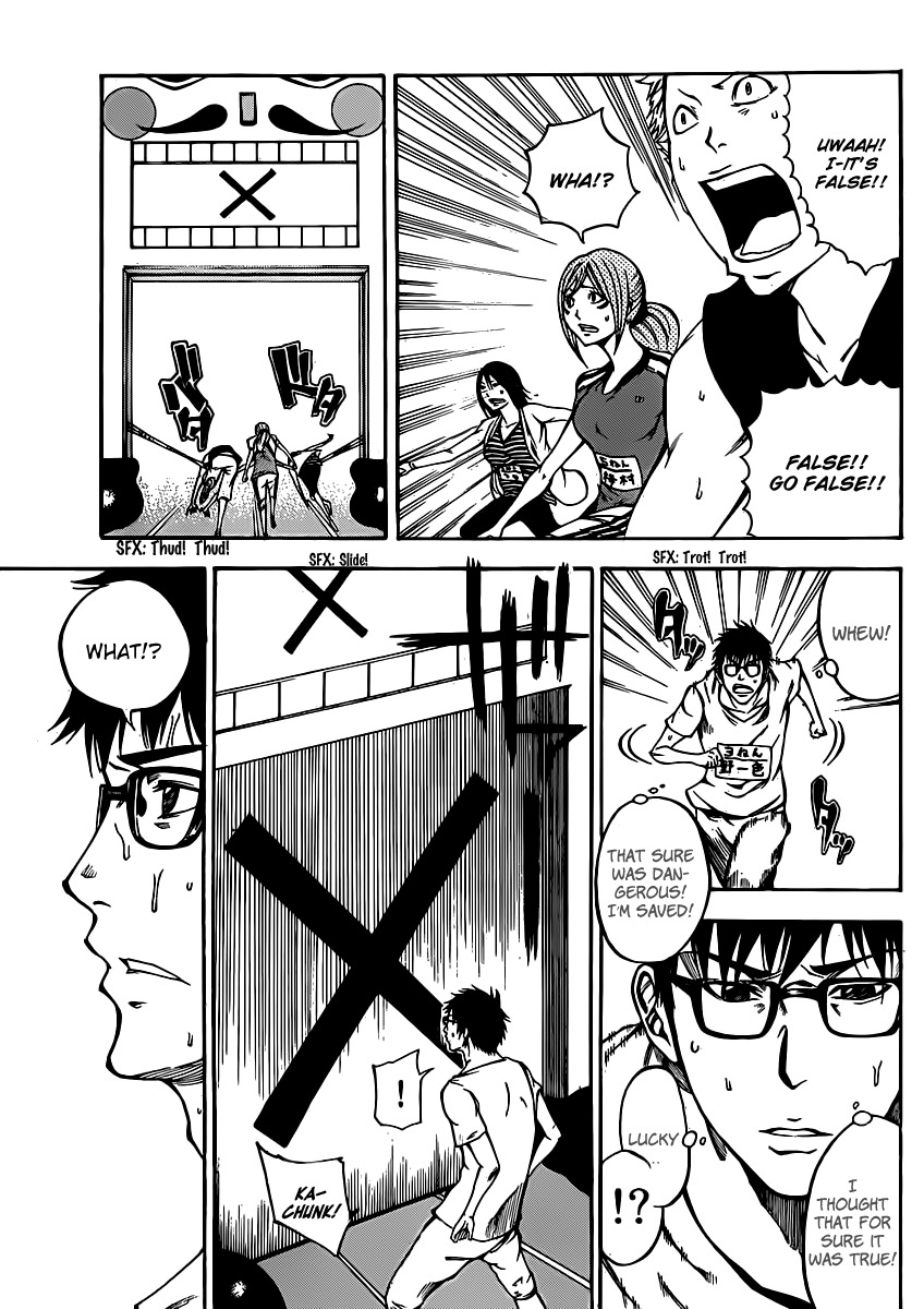 Kamisama no Iutoori (FUJIMURA Akeji) Chapter 16 page 34 - Chapter 16: First class freedom