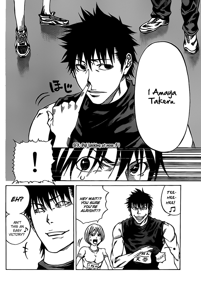 Kamisama no Iutoori (FUJIMURA Akeji) Chapter 16 page 39 - Chapter 16: First class freedom