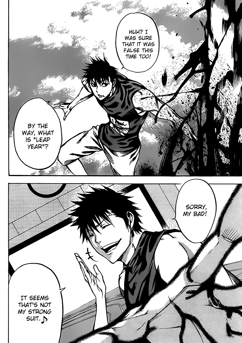 Kamisama no Iutoori (FUJIMURA Akeji) Chapter 16 page 45 - Chapter 16: First class freedom