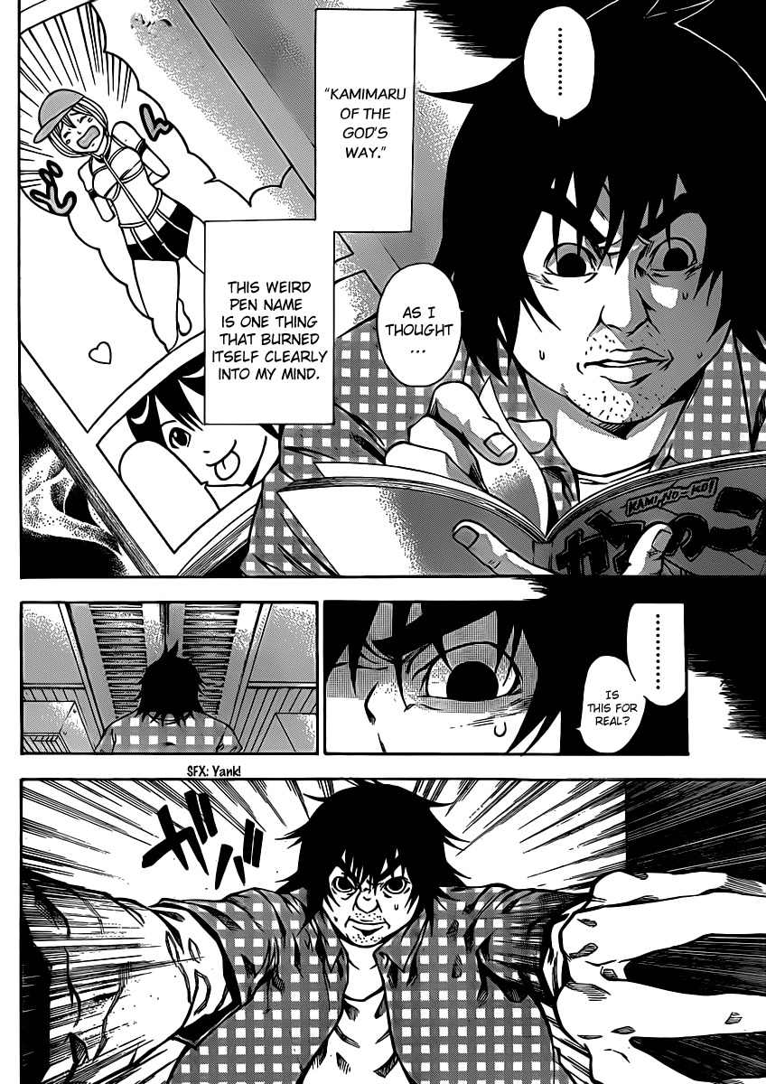 Kamisama no Iutoori (FUJIMURA Akeji) Chapter 16 page 7 - Chapter 16: First class freedom