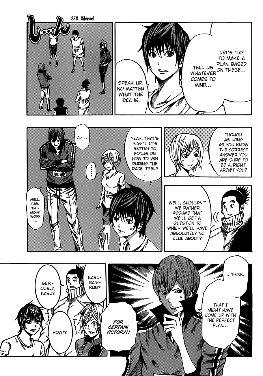 Kamisama no Iutoori (FUJIMURA Akeji) Chapter 17 page 10 - Chapter 17: Coming Out