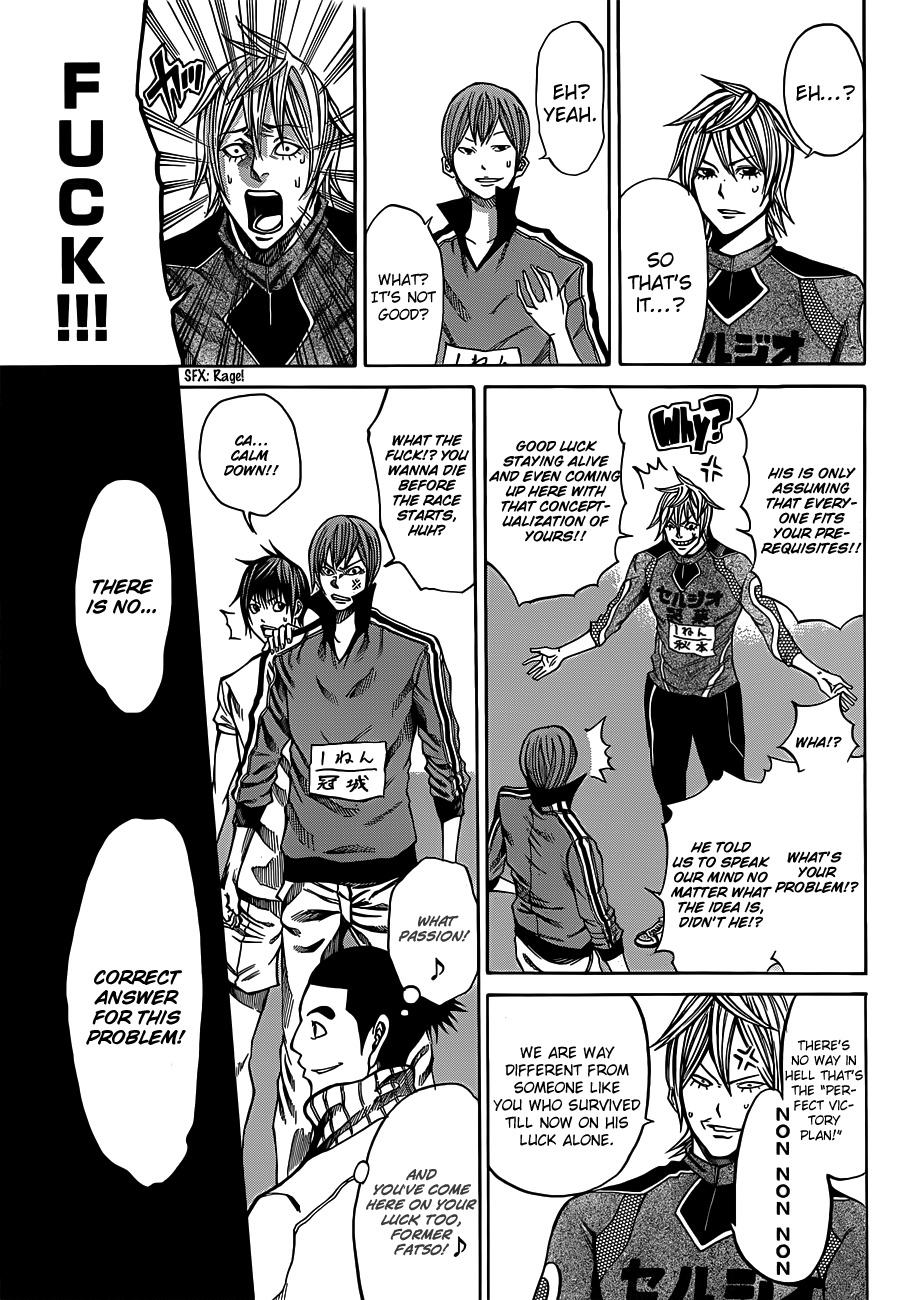 Kamisama no Iutoori (FUJIMURA Akeji) Chapter 17 page 12 - Chapter 17: Coming Out