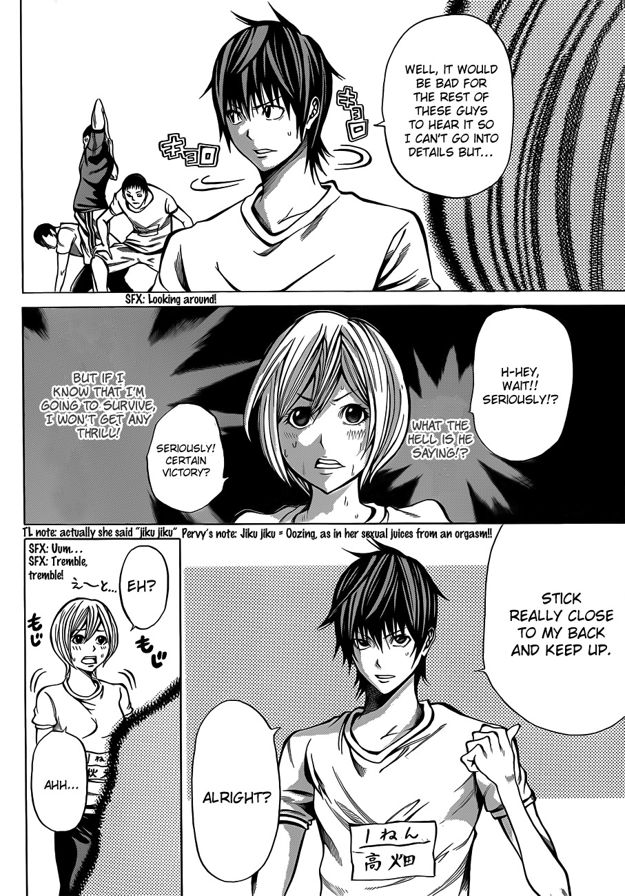 Kamisama no Iutoori (FUJIMURA Akeji) Chapter 17 page 23 - Chapter 17: Coming Out