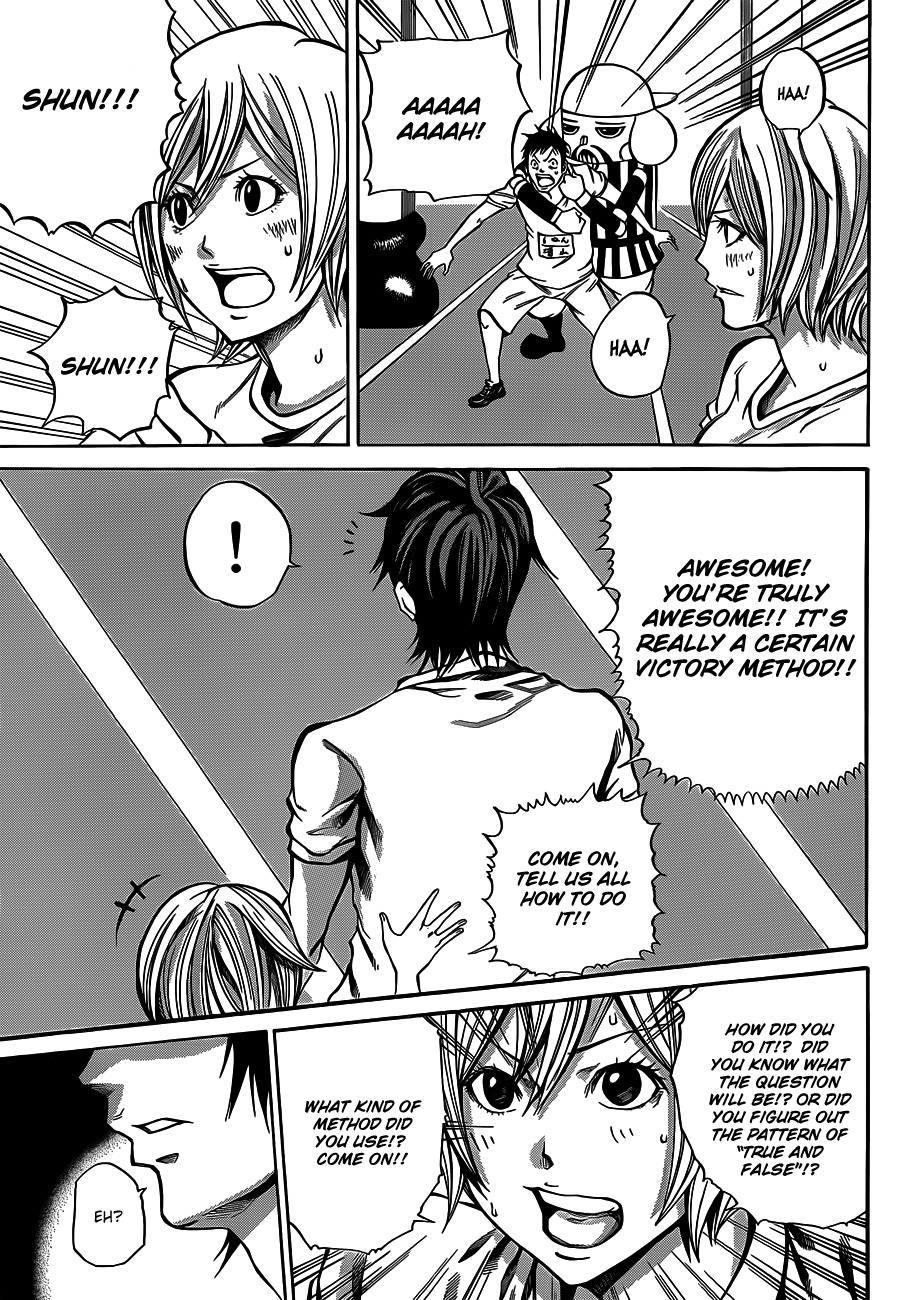 Kamisama no Iutoori (FUJIMURA Akeji) Chapter 17 page 31 - Chapter 17: Coming Out