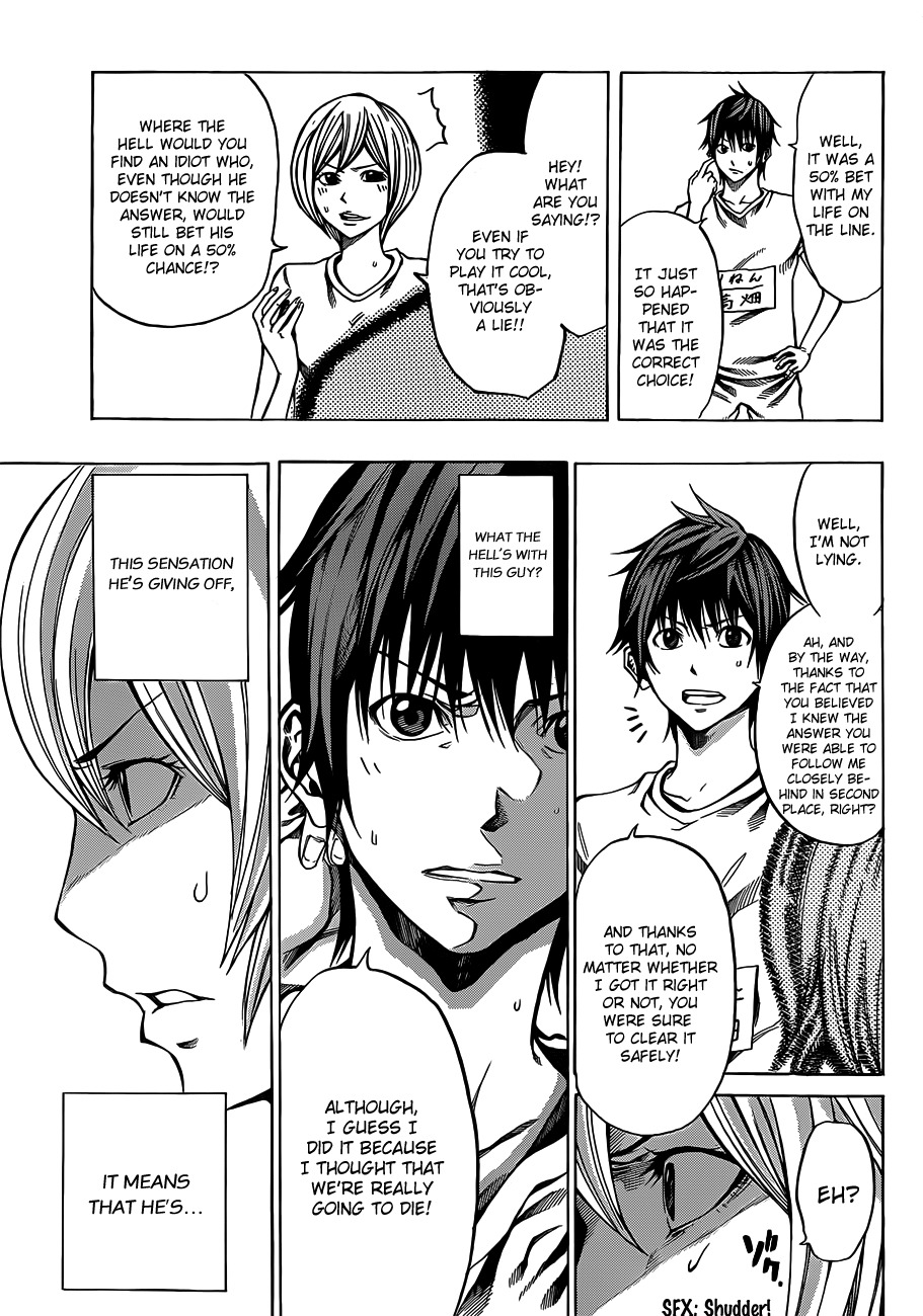 Kamisama no Iutoori (FUJIMURA Akeji) Chapter 17 page 33 - Chapter 17: Coming Out