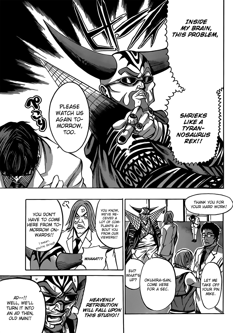 Kamisama no Iutoori (FUJIMURA Akeji) Chapter 17 page 36 - Chapter 17: Coming Out