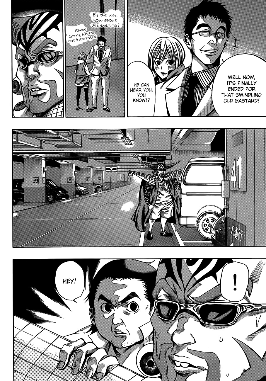 Kamisama no Iutoori (FUJIMURA Akeji) Chapter 17 page 37 - Chapter 17: Coming Out