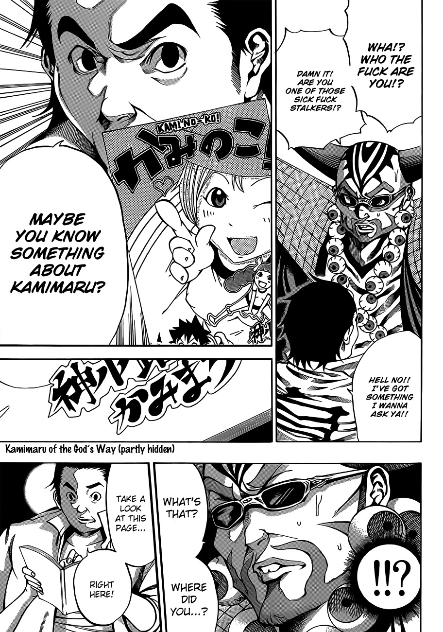 Kamisama no Iutoori (FUJIMURA Akeji) Chapter 17 page 38 - Chapter 17: Coming Out