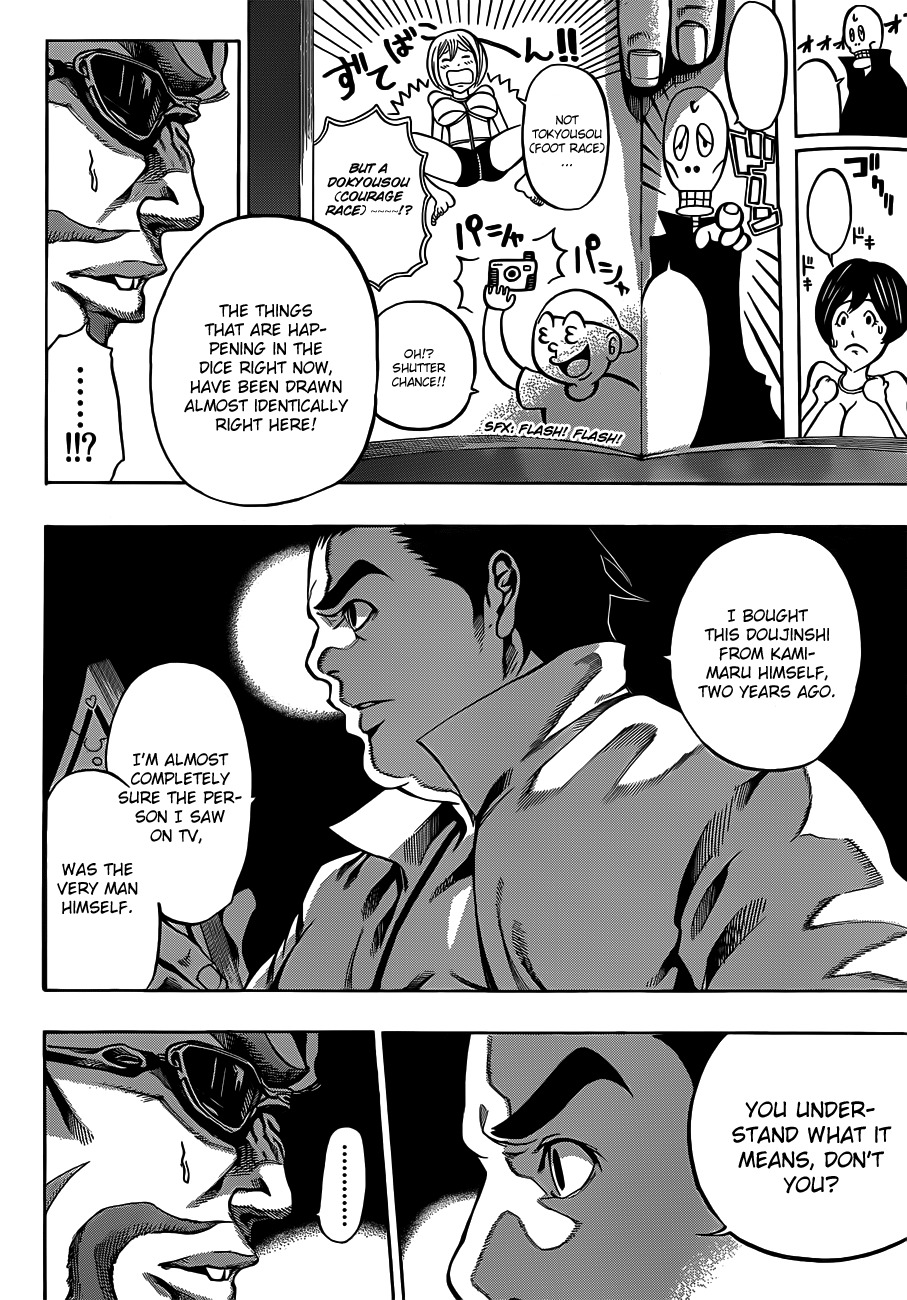 Kamisama no Iutoori (FUJIMURA Akeji) Chapter 17 page 39 - Chapter 17: Coming Out