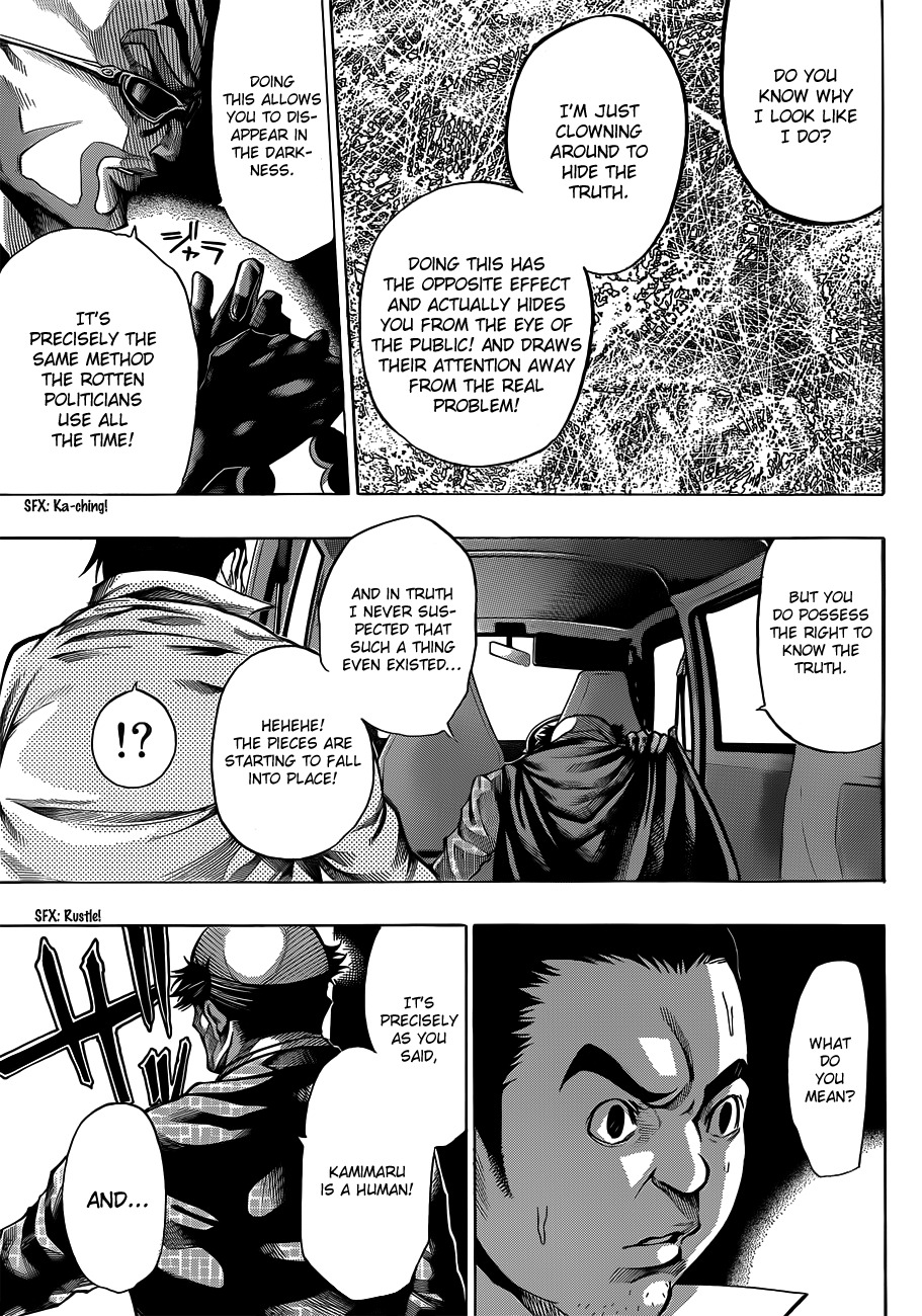 Kamisama no Iutoori (FUJIMURA Akeji) Chapter 17 page 42 - Chapter 17: Coming Out