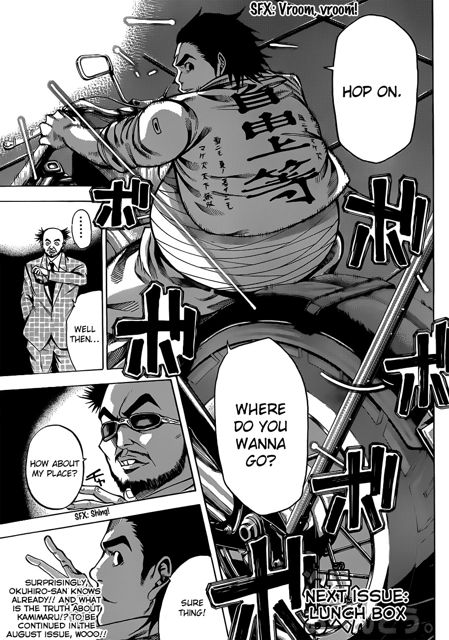 Kamisama no Iutoori (FUJIMURA Akeji) Chapter 17 page 44 - Chapter 17: Coming Out