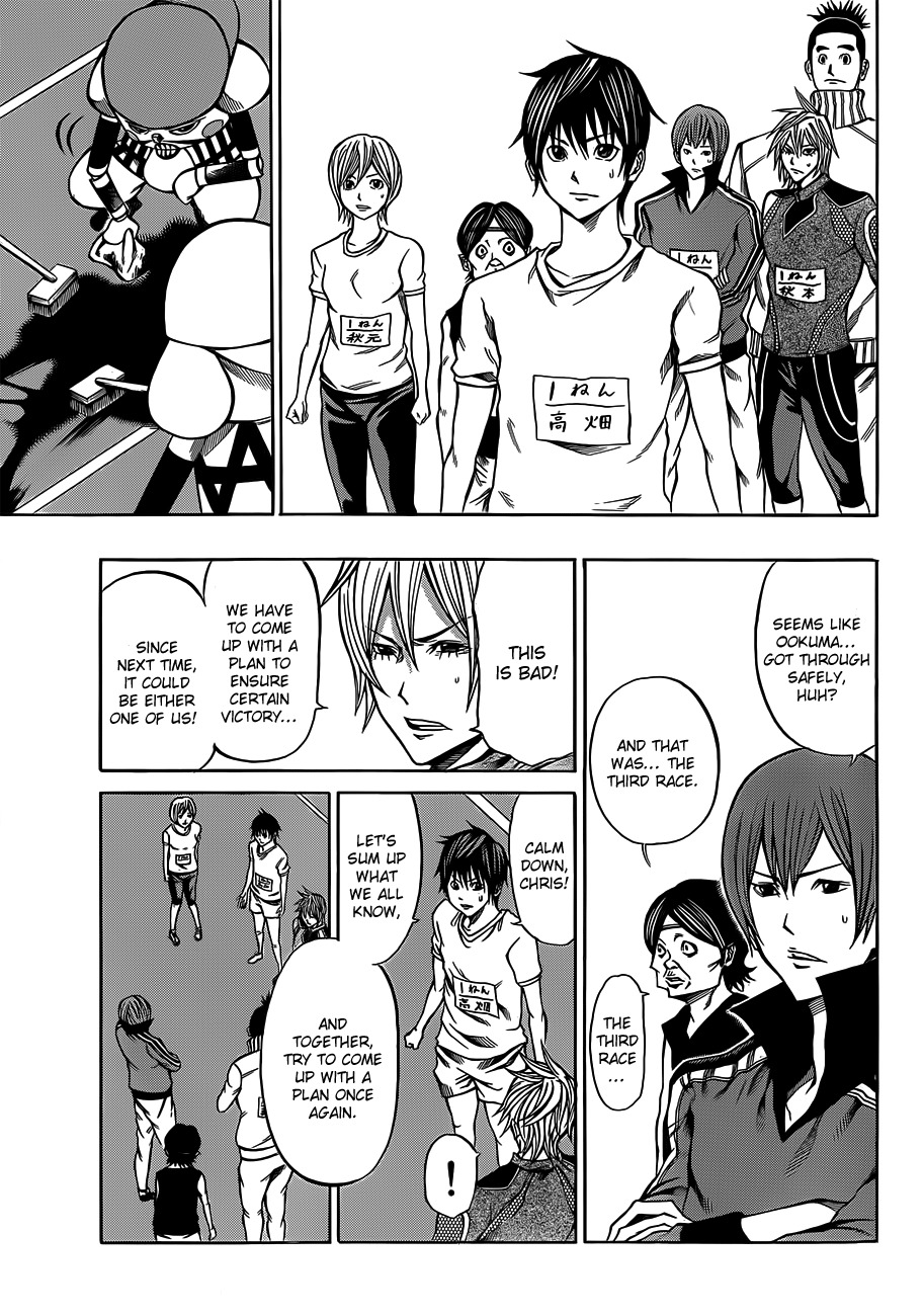 Kamisama no Iutoori (FUJIMURA Akeji) Chapter 17 page 8 - Chapter 17: Coming Out