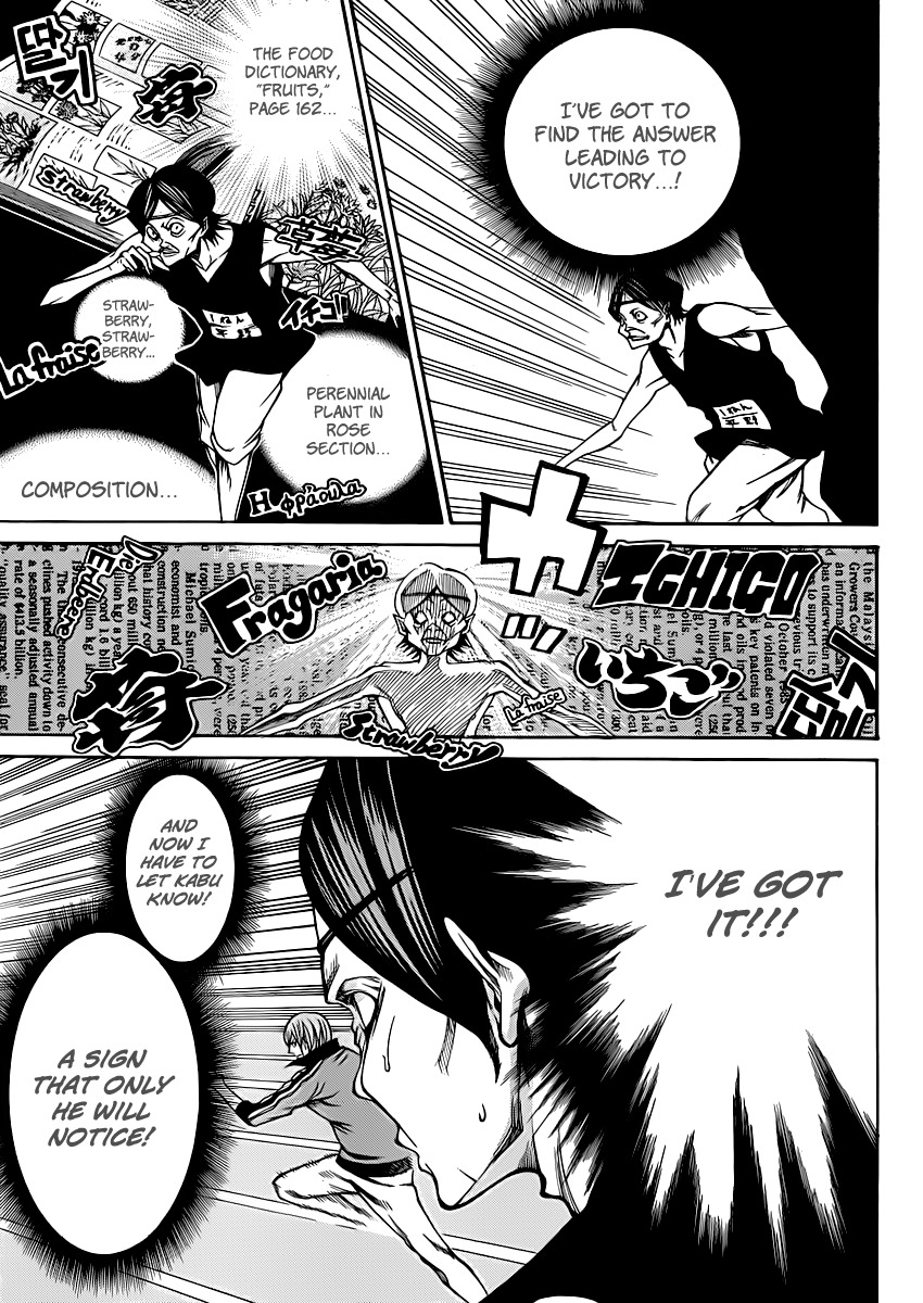 Kamisama no Iutoori (FUJIMURA Akeji) Chapter 18 page 10 - Chapter 18: Now that I think about it, I can do anything I like!