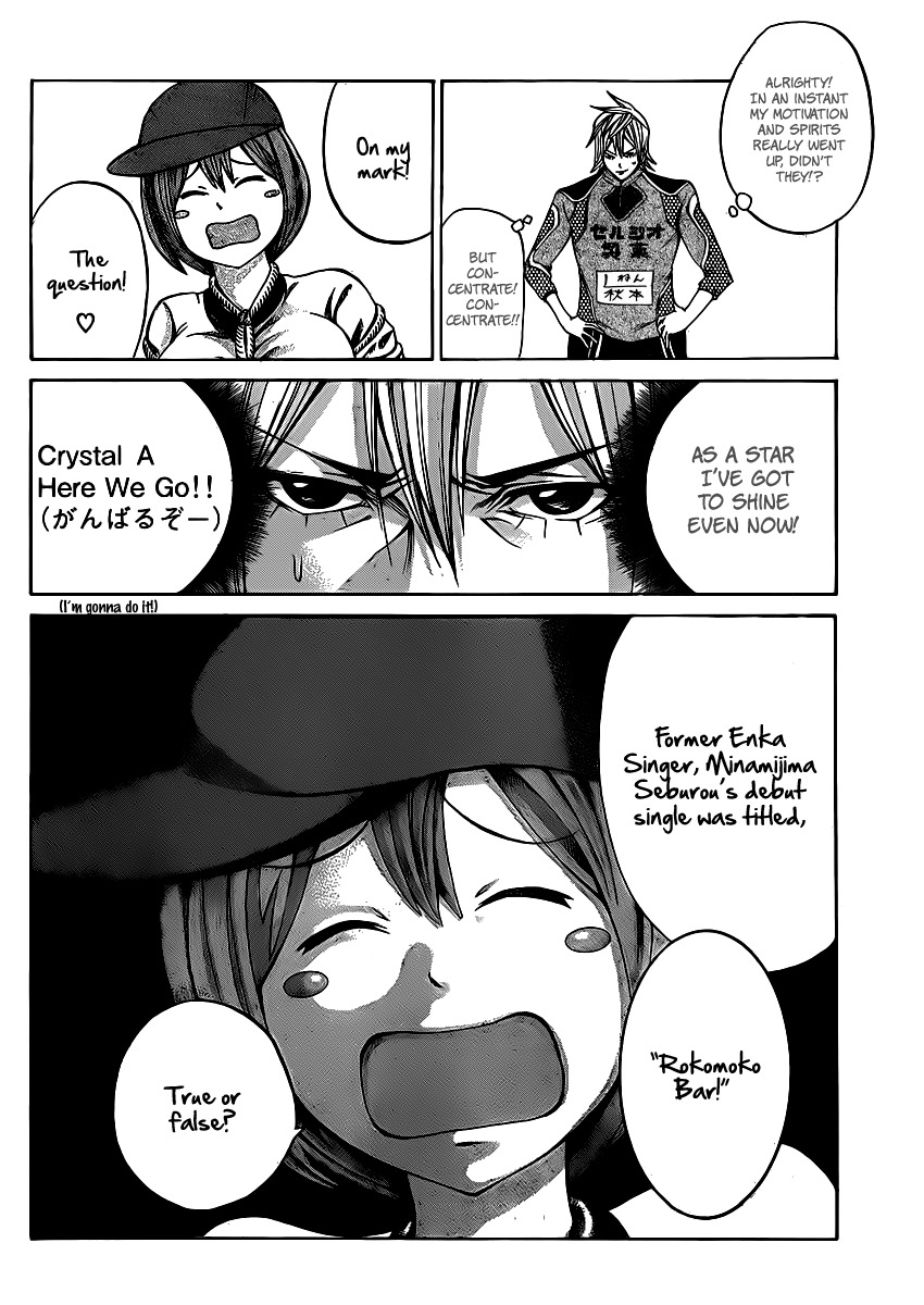 Kamisama no Iutoori (FUJIMURA Akeji) Chapter 18 page 23 - Chapter 18: Now that I think about it, I can do anything I like!