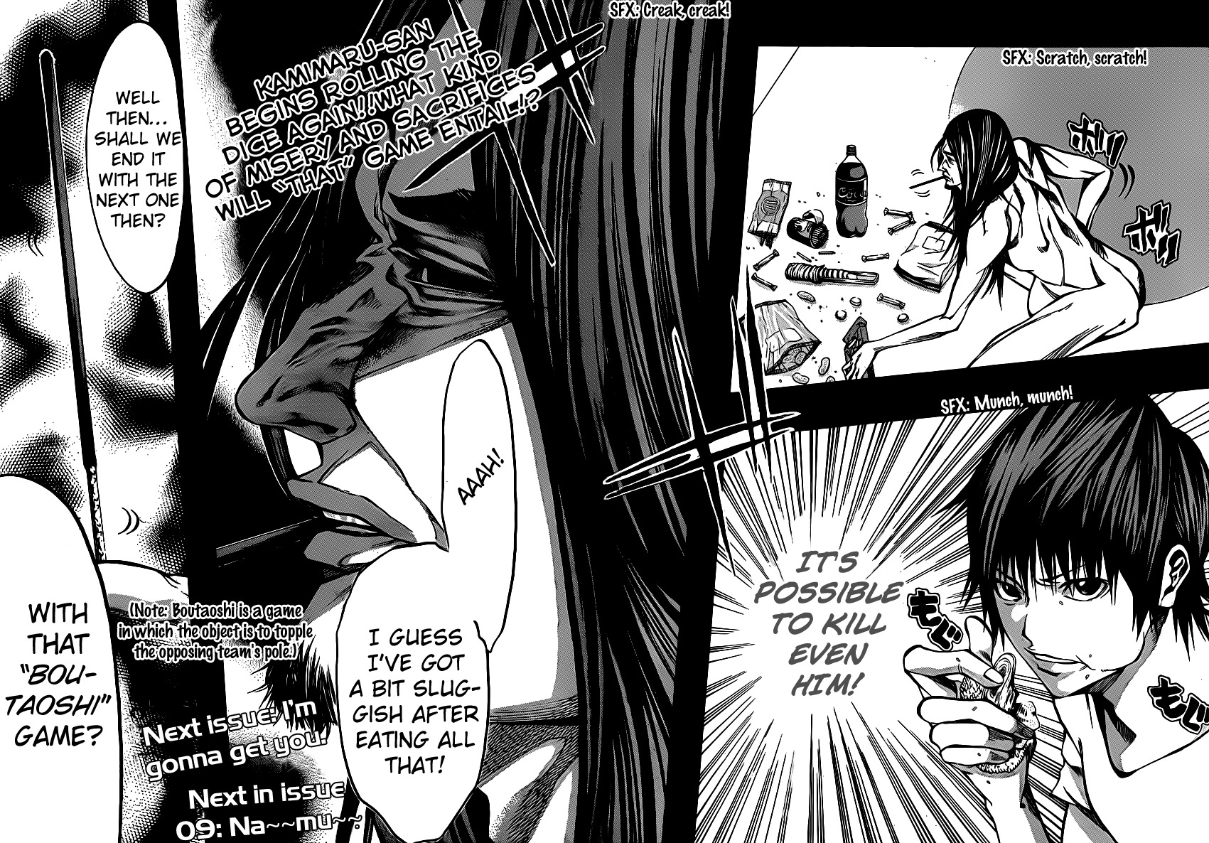 Kamisama no Iutoori (FUJIMURA Akeji) Chapter 18 page 49 - Chapter 18: Now that I think about it, I can do anything I like!