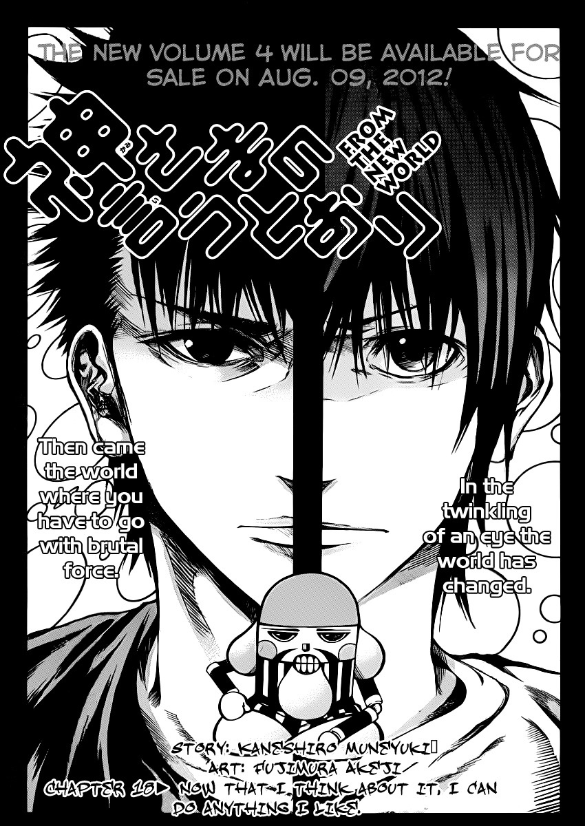 Kamisama no Iutoori (FUJIMURA Akeji) Chapter 18 page 6 - Chapter 18: Now that I think about it, I can do anything I like!