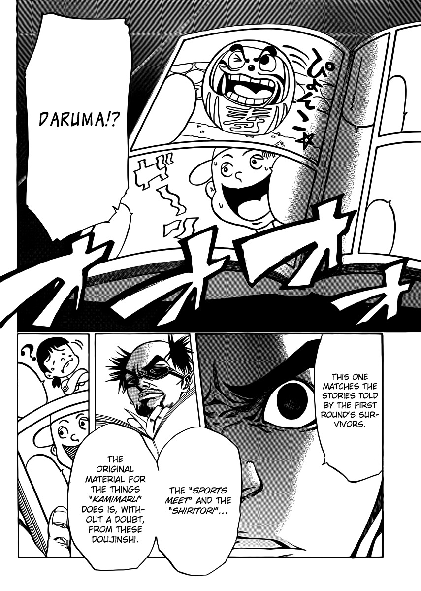 Kamisama no Iutoori (FUJIMURA Akeji) Chapter 19 page 10 - Chapter 19: Z.E.T.S.U.B.O.U (Despair)