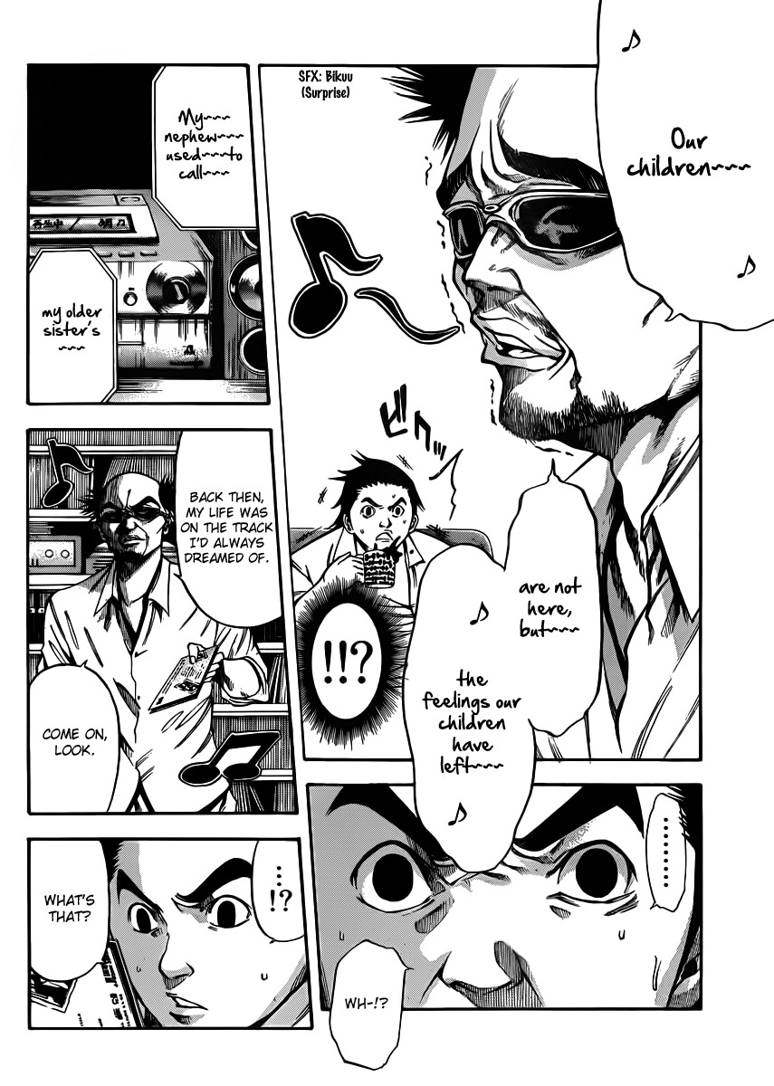 Kamisama no Iutoori (FUJIMURA Akeji) Chapter 19 page 12 - Chapter 19: Z.E.T.S.U.B.O.U (Despair)