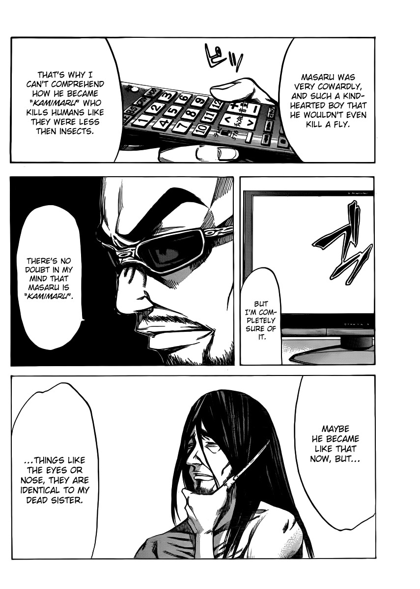 Kamisama no Iutoori (FUJIMURA Akeji) Chapter 19 page 16 - Chapter 19: Z.E.T.S.U.B.O.U (Despair)