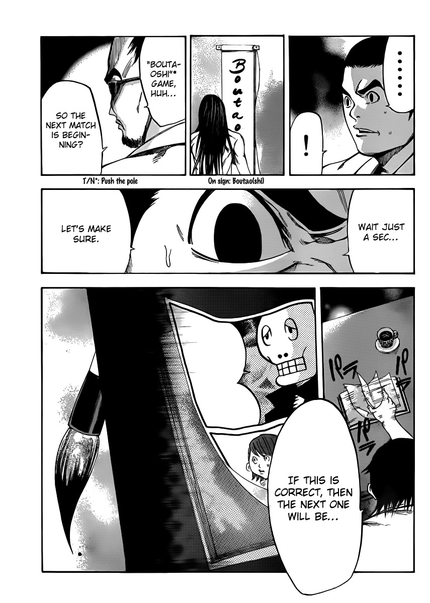 Kamisama no Iutoori (FUJIMURA Akeji) Chapter 19 page 17 - Chapter 19: Z.E.T.S.U.B.O.U (Despair)