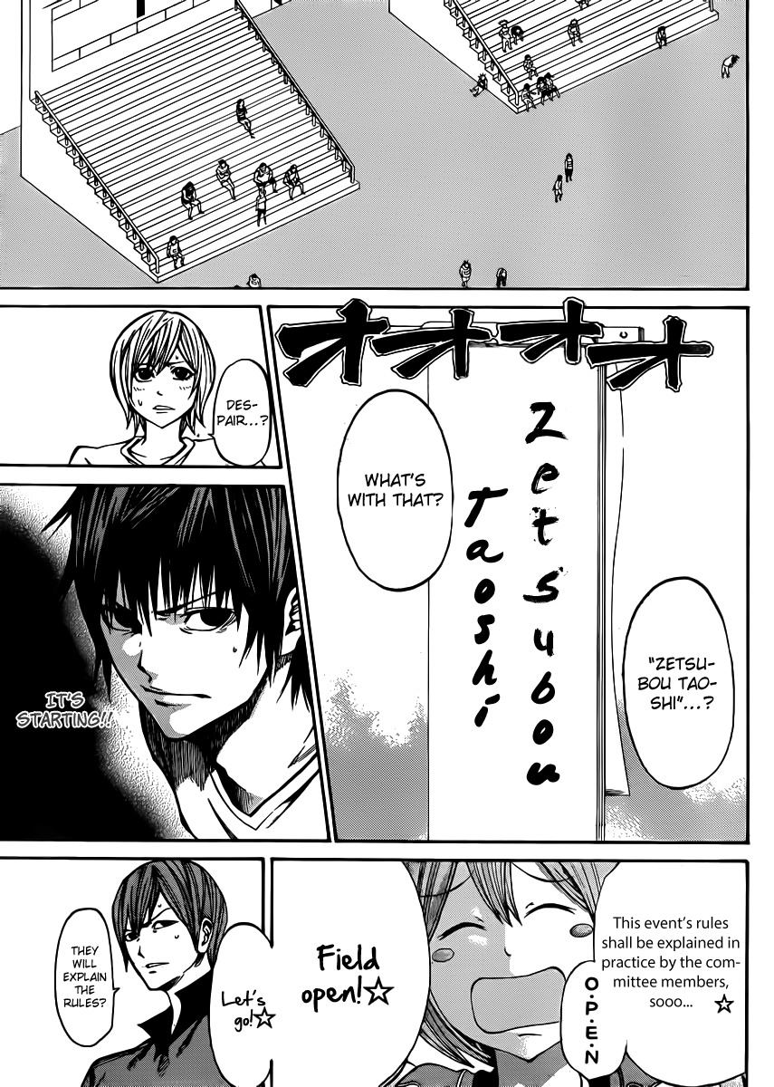 Kamisama no Iutoori (FUJIMURA Akeji) Chapter 19 page 19 - Chapter 19: Z.E.T.S.U.B.O.U (Despair)