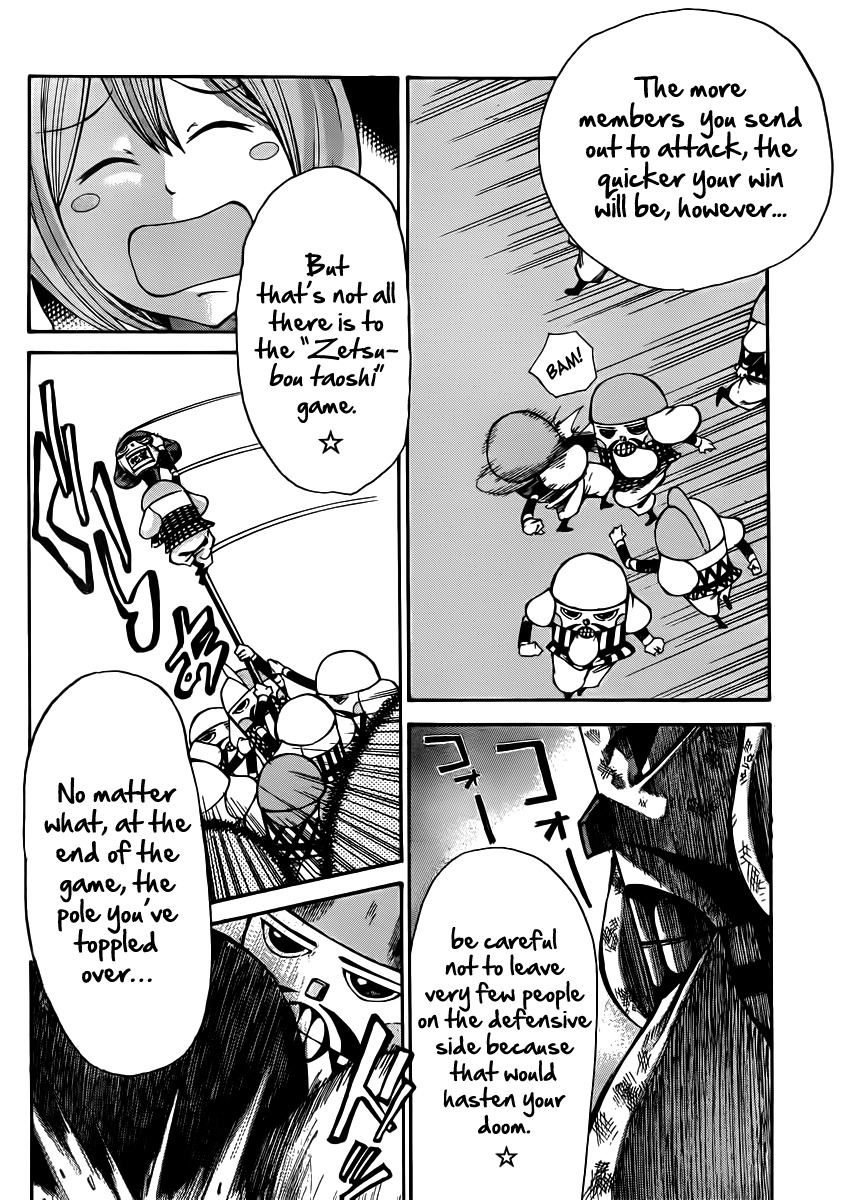 Kamisama no Iutoori (FUJIMURA Akeji) Chapter 19 page 22 - Chapter 19: Z.E.T.S.U.B.O.U (Despair)