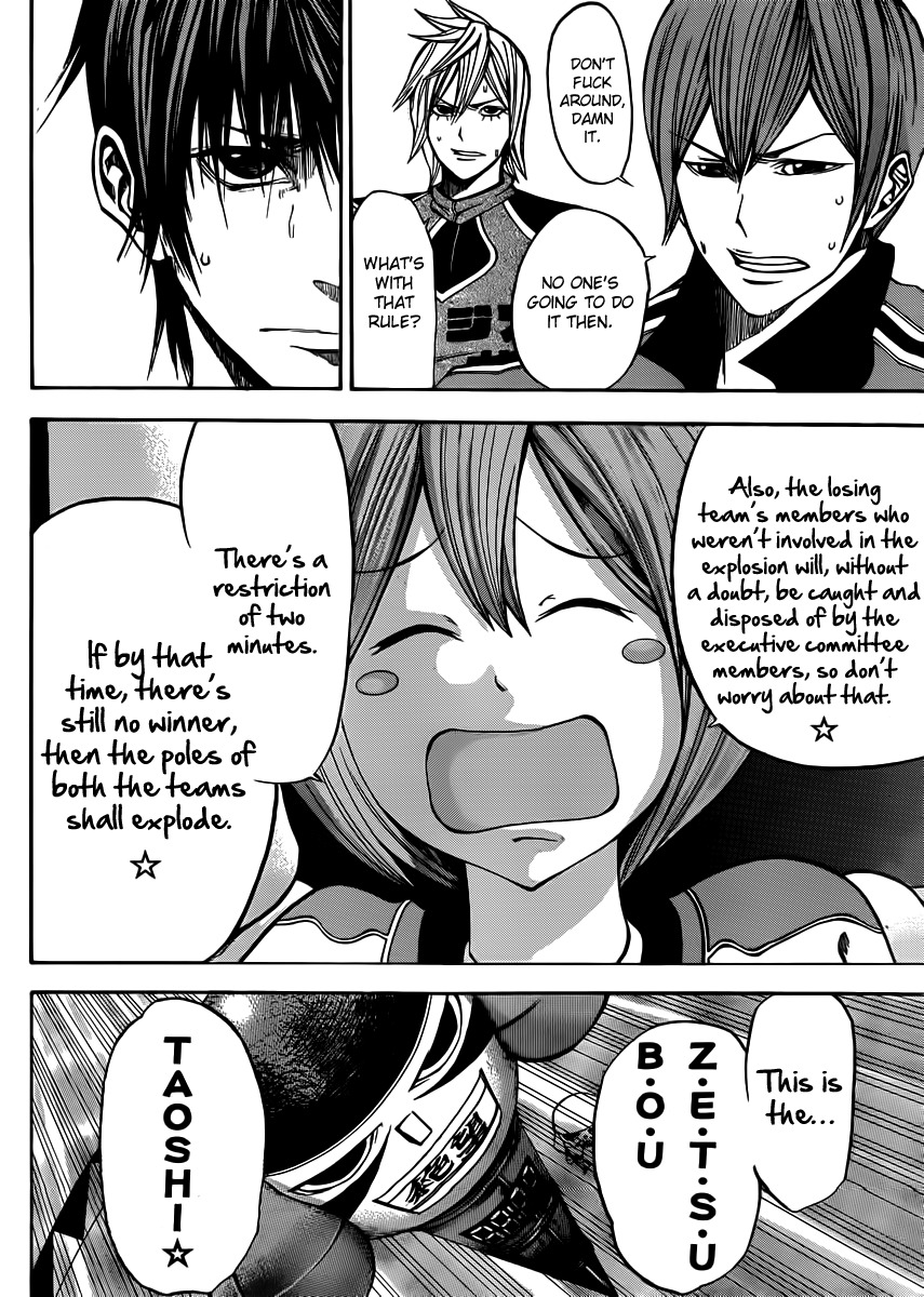 Kamisama no Iutoori (FUJIMURA Akeji) Chapter 19 page 24 - Chapter 19: Z.E.T.S.U.B.O.U (Despair)