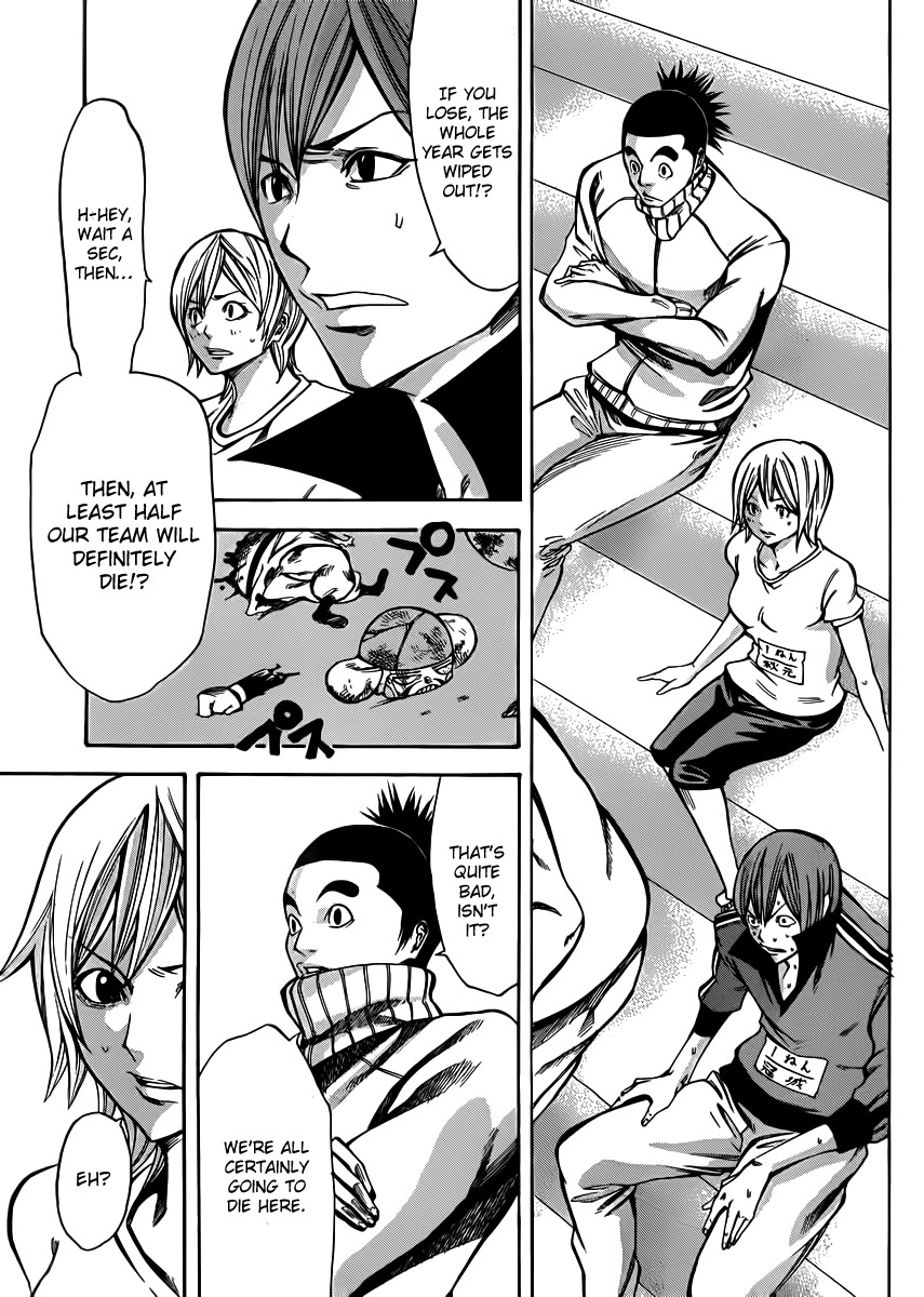 Kamisama no Iutoori (FUJIMURA Akeji) Chapter 19 page 25 - Chapter 19: Z.E.T.S.U.B.O.U (Despair)