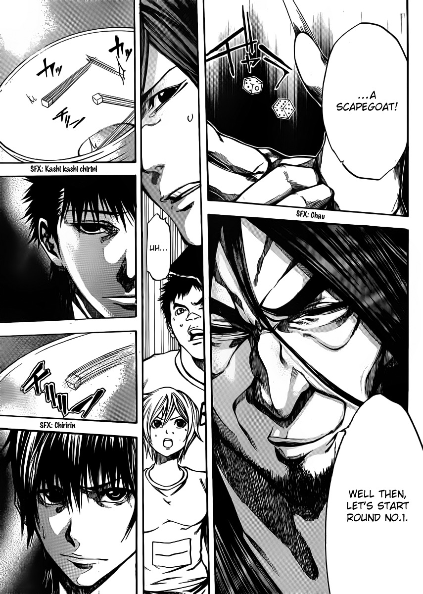 Kamisama no Iutoori (FUJIMURA Akeji) Chapter 19 page 27 - Chapter 19: Z.E.T.S.U.B.O.U (Despair)