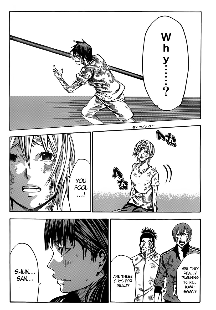 Kamisama no Iutoori (FUJIMURA Akeji) Chapter 19 page 47 - Chapter 19: Z.E.T.S.U.B.O.U (Despair)