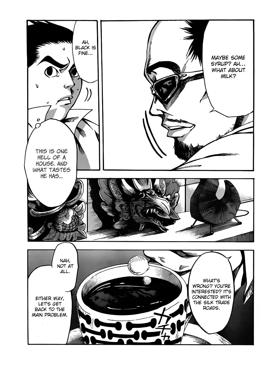 Kamisama no Iutoori (FUJIMURA Akeji) Chapter 19 page 7 - Chapter 19: Z.E.T.S.U.B.O.U (Despair)